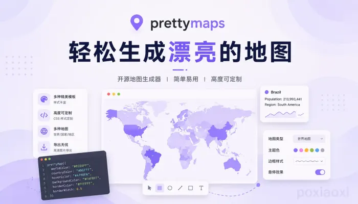 Prettymaps:用Python和OpenStreetMap生成风格化地图 Prettymaps:用Python和OpenStreetMap生成风格化地图